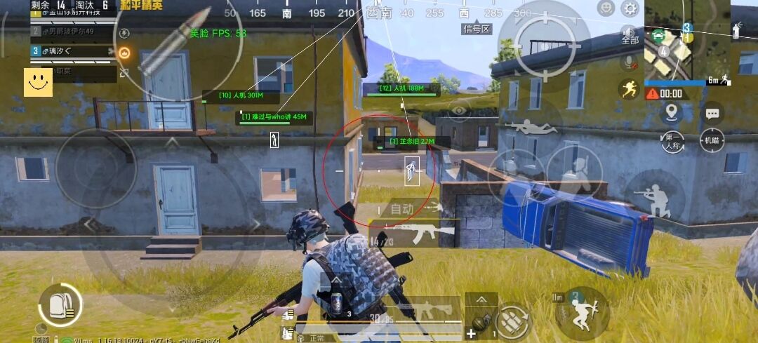 和平精英辅助【神眸】